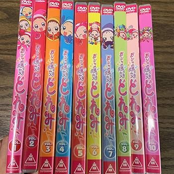 おジャ魔女どれみ【1期〜4期+OVA+劇場版】DVD 全53巻 セット おジャ魔女どれみ【1期〜4期+OVA+劇場版】DVD 全53巻 セット